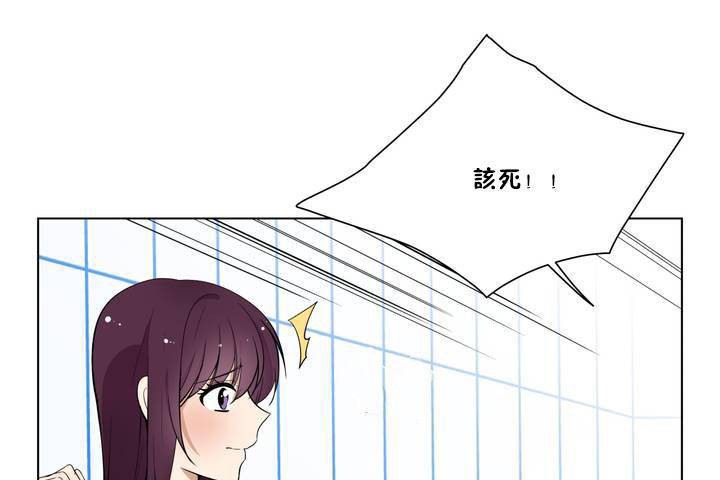 羞愧的房间 第1話 韩漫图片47
