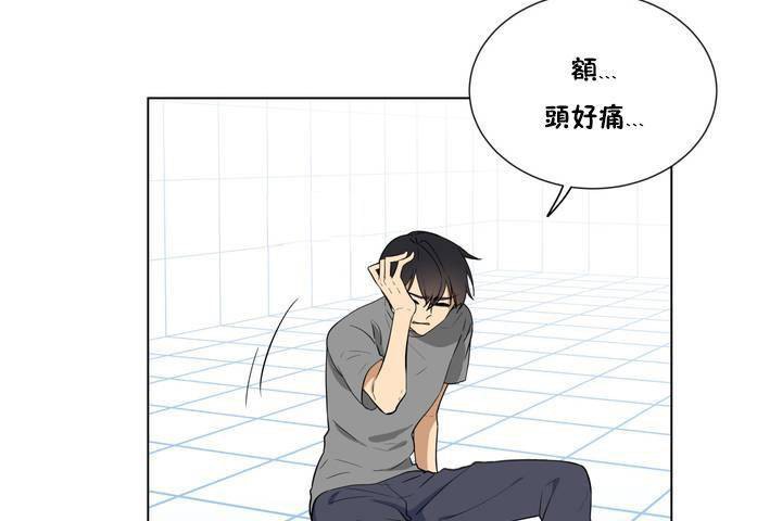 羞愧的房间 第1話 韩漫图片5