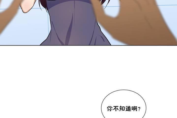 羞愧的房间 第1話 韩漫图片61