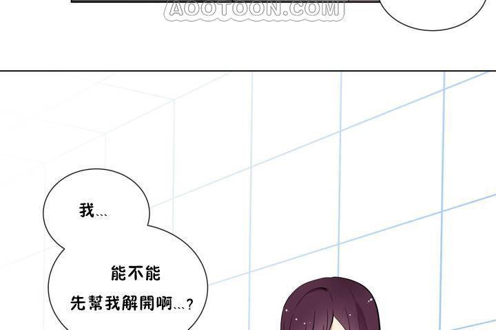 羞愧的房间 第1話 韩漫图片34