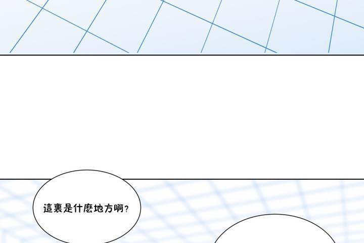 羞愧的房间 第1話 韩漫图片11