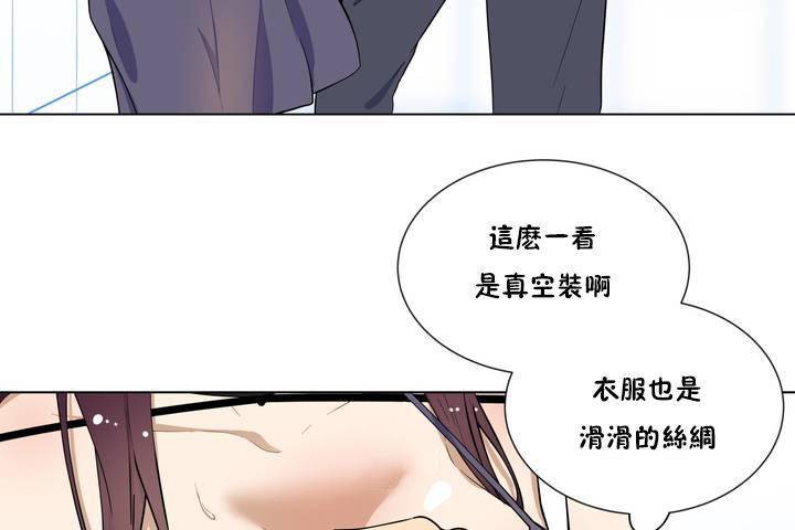 羞愧的房间 第1話 韩漫图片95