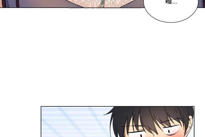 羞愧的房间 第1話 韩漫图片70