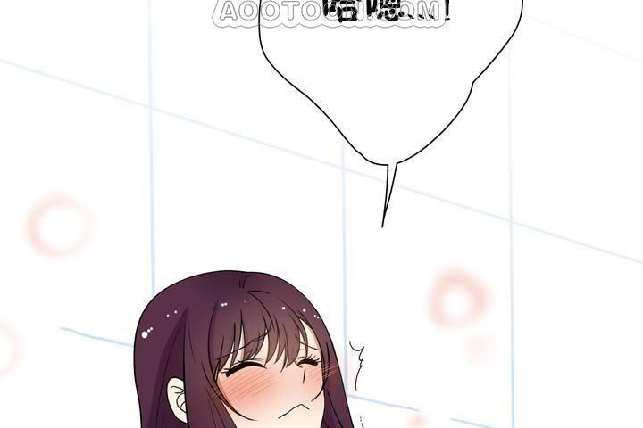 羞愧的房间 第1話 韩漫图片118