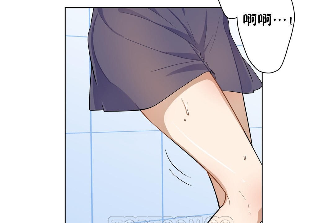 羞愧的房间 第2話 韩漫图片9