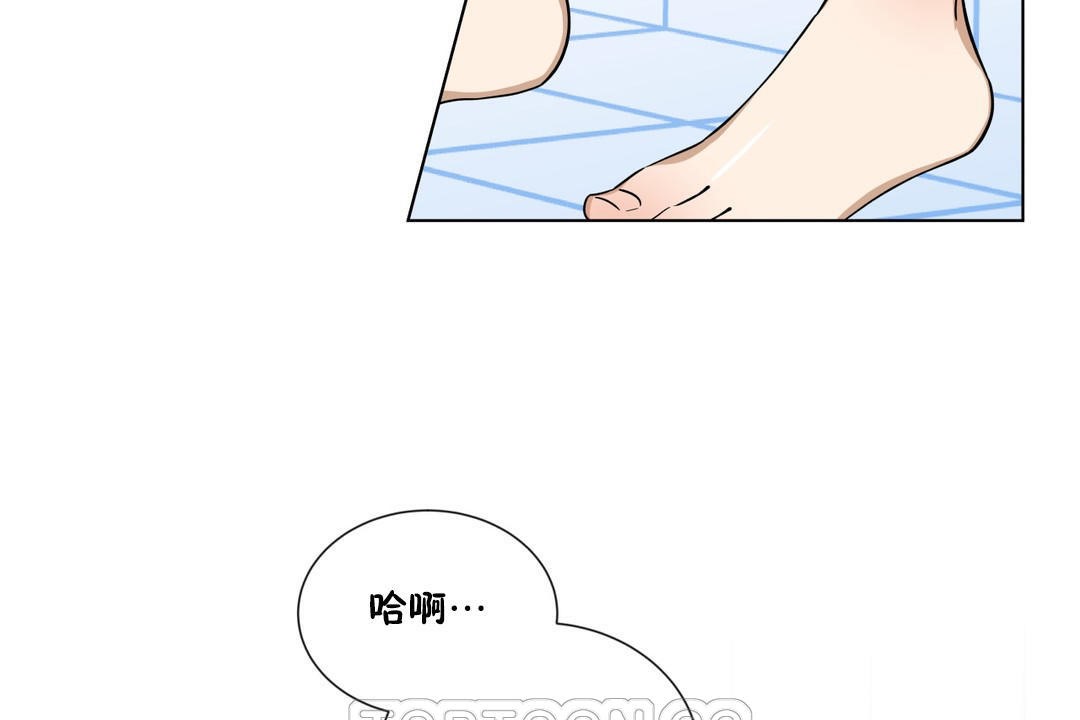 羞愧的房间 第2話 韩漫图片33