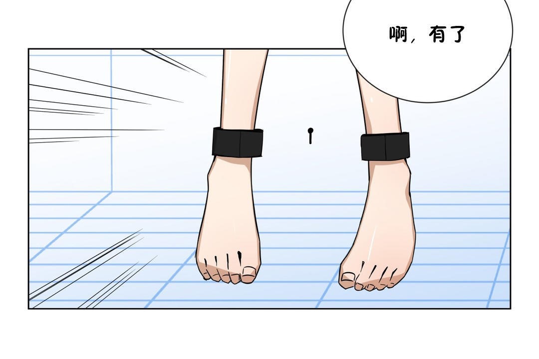 羞愧的房间 第2話 韩漫图片30