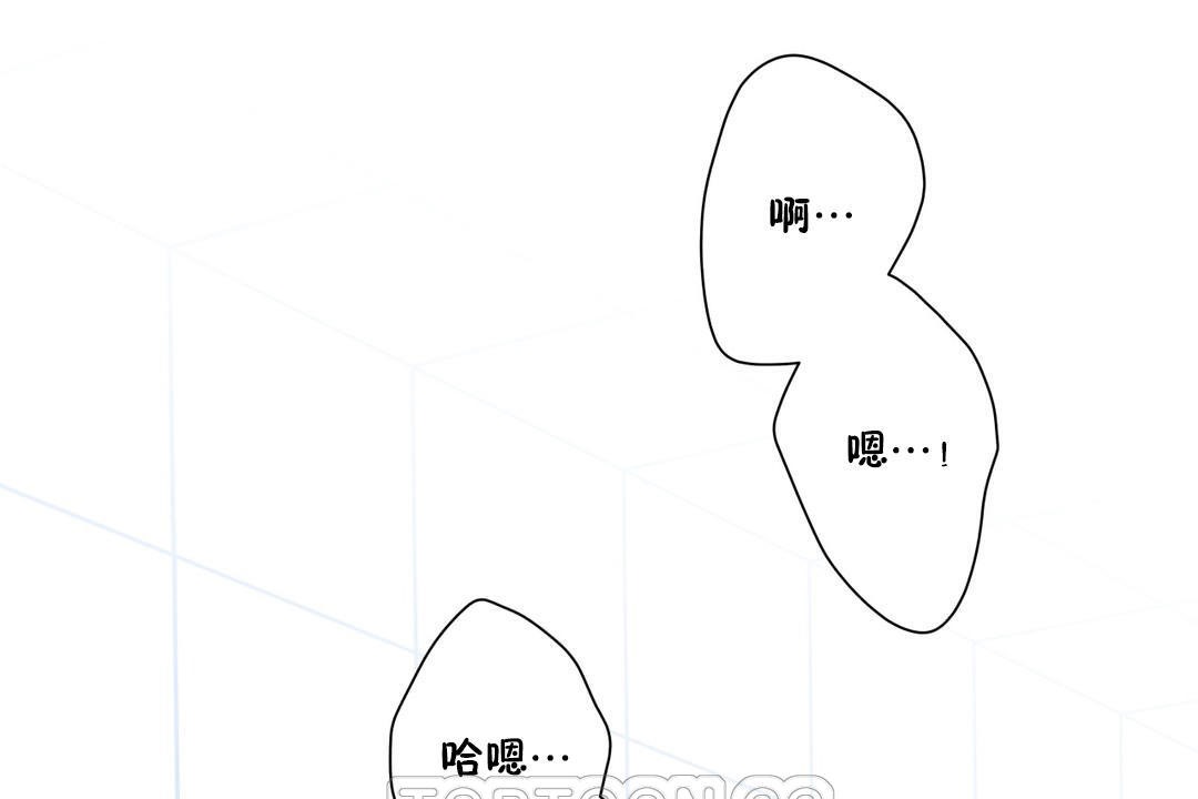 羞愧的房间 第2話 韩漫图片57
