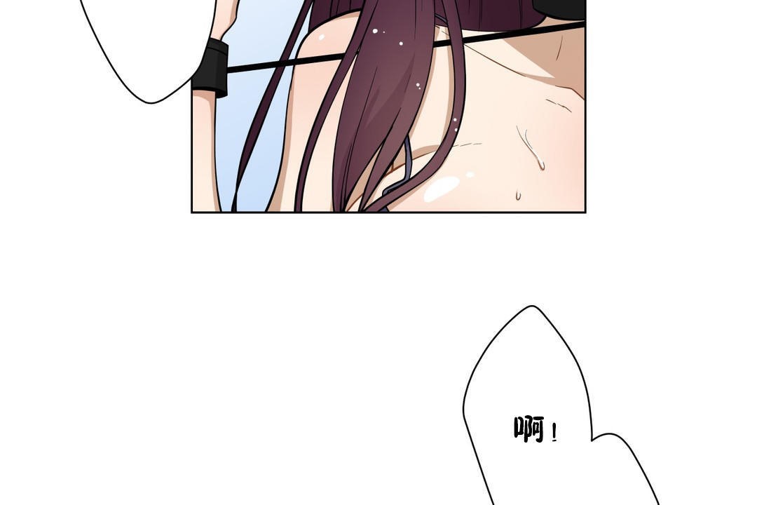 羞愧的房间 第2話 韩漫图片8
