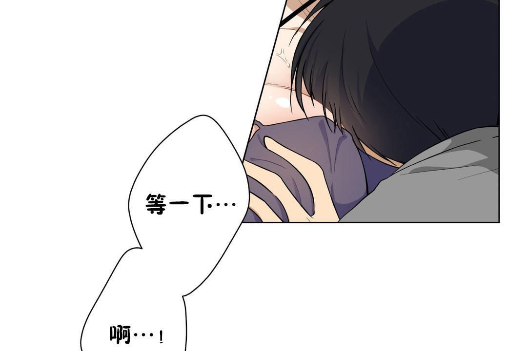 羞愧的房间 第2話 韩漫图片6