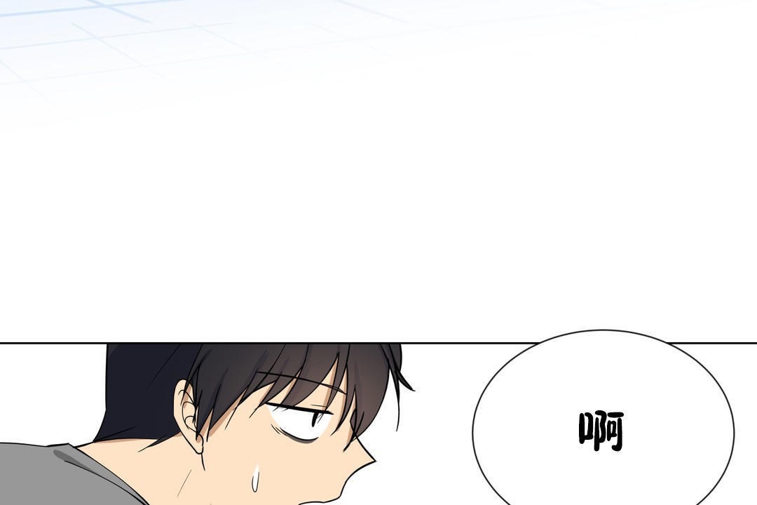 羞愧的房间 第2話 韩漫图片36