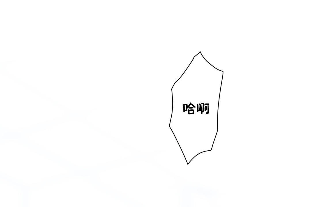 羞愧的房间 第2話 韩漫图片1