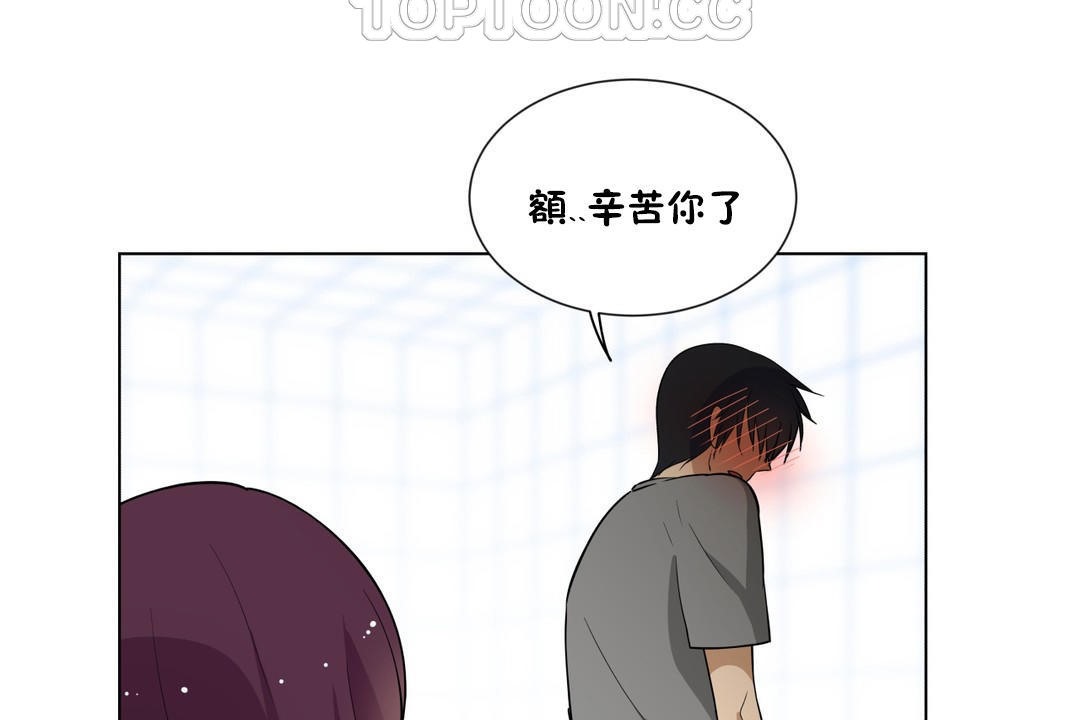 羞愧的房间 第3話 韩漫图片106