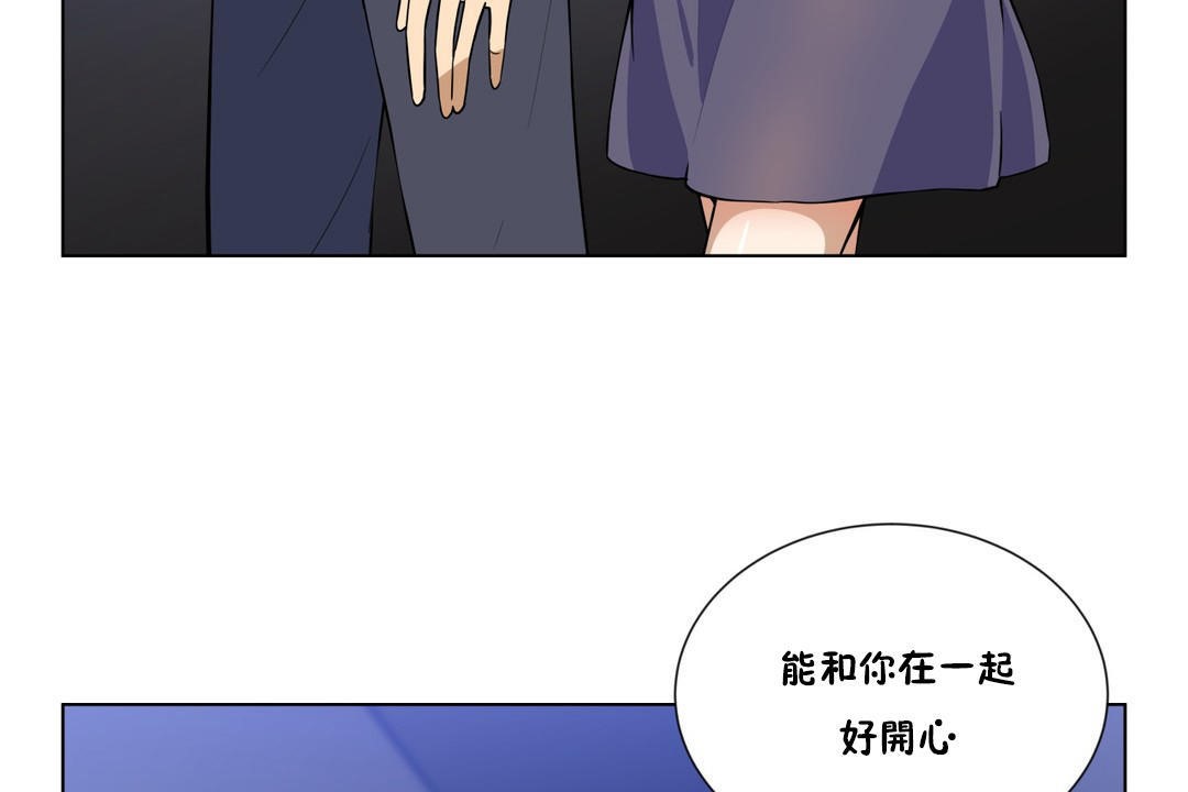 羞愧的房间 第3話 韩漫图片12