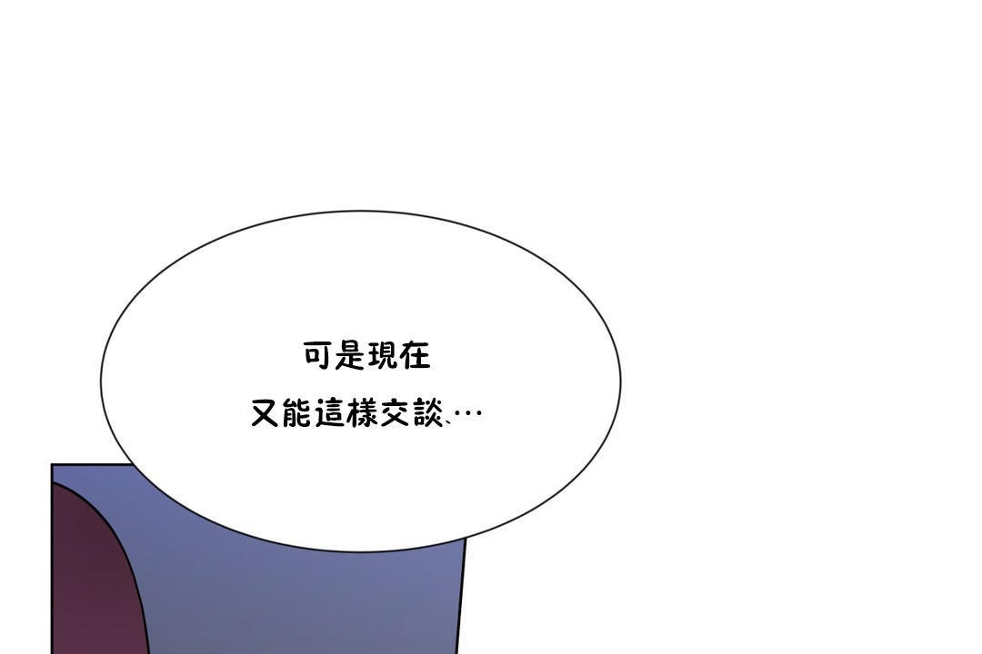 羞愧的房间 第3話 韩漫图片17