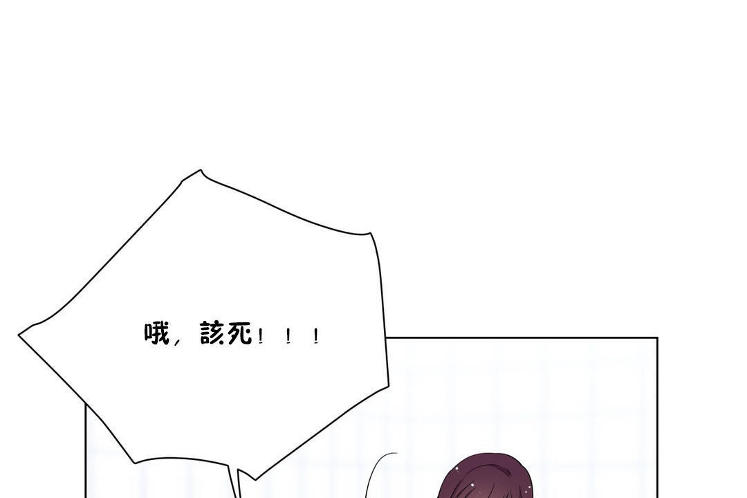 羞愧的房间 第3話 韩漫图片43