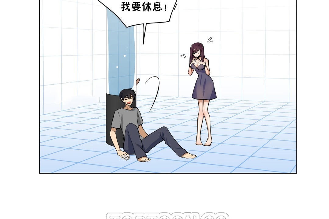羞愧的房间 第3話 韩漫图片63