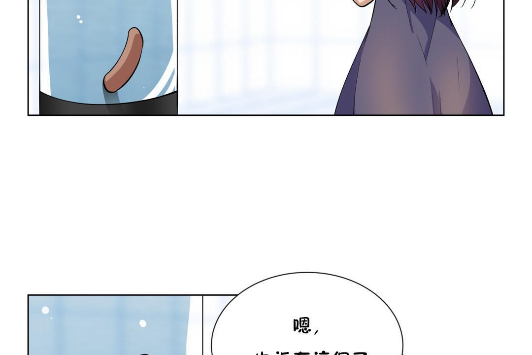 羞愧的房间 第3話 韩漫图片47