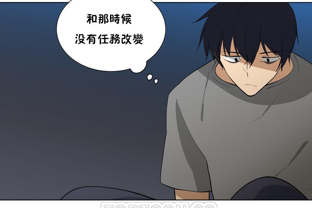 羞愧的房间 第3話 韩漫图片129