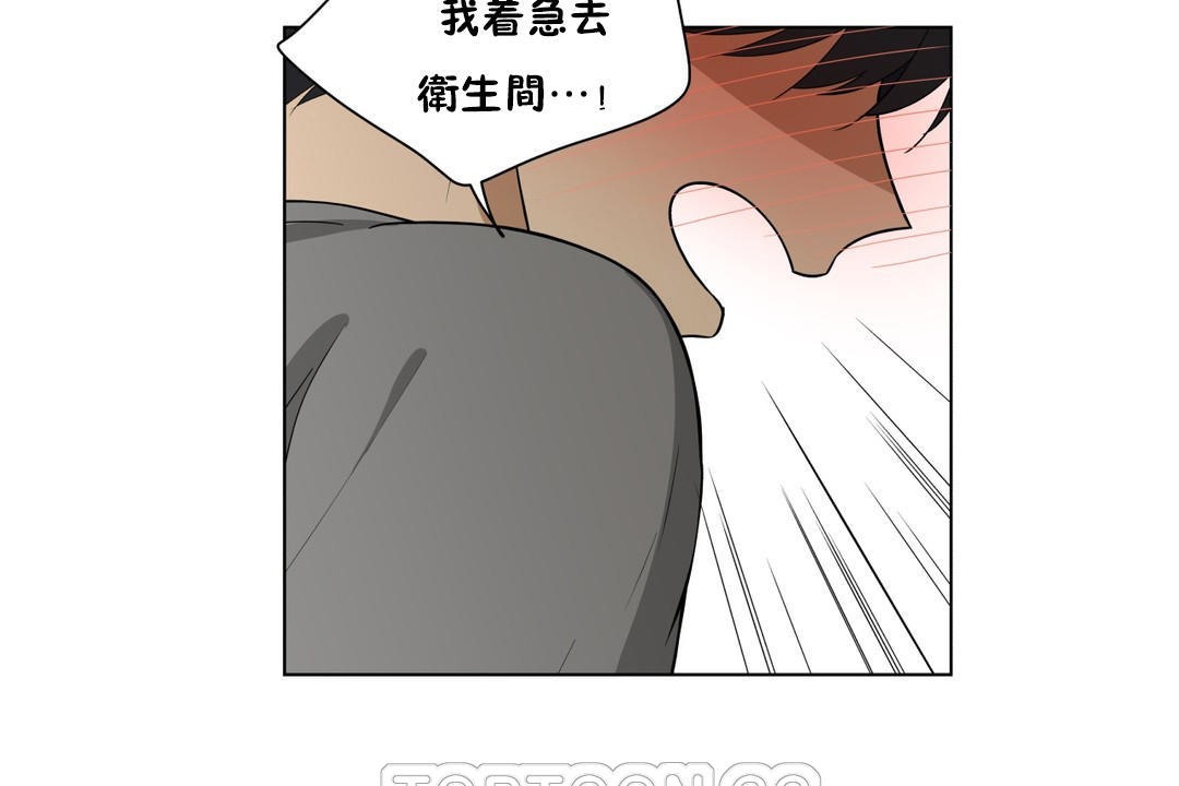 羞愧的房间 第3話 韩漫图片111