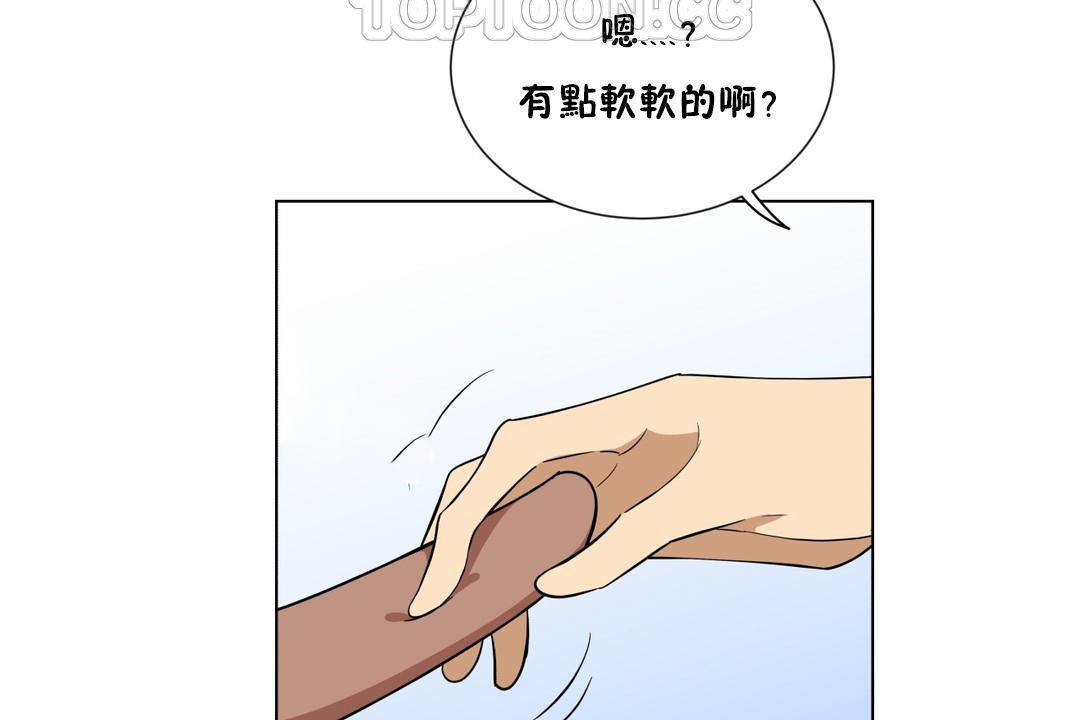羞愧的房间 第3話 韩漫图片52