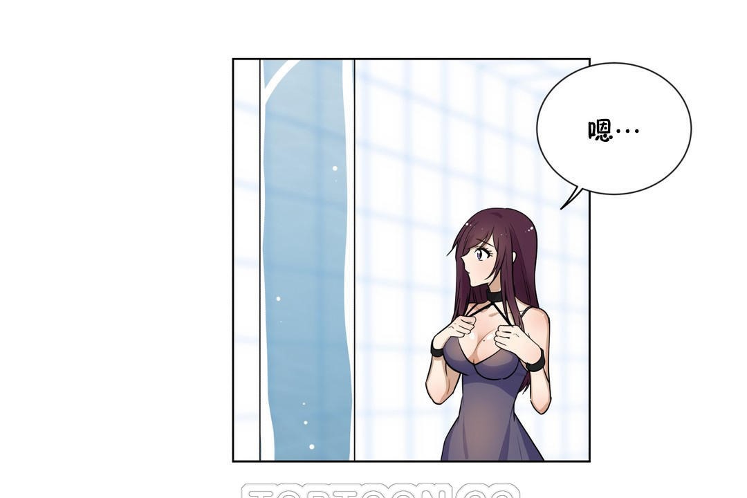 羞愧的房间 第3話 韩漫图片45