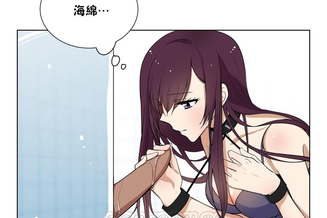 羞愧的房间 第3話 韩漫图片69