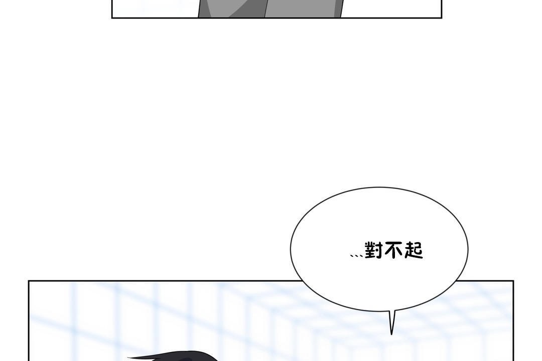 羞愧的房间 第4話 韩漫图片79