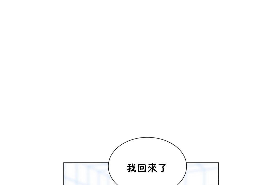 羞愧的房间 第4話 韩漫图片1