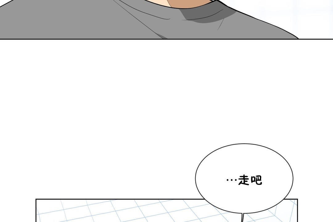 羞愧的房间 第4話 韩漫图片8