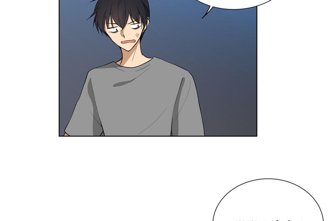 羞愧的房间 第4話 韩漫图片20