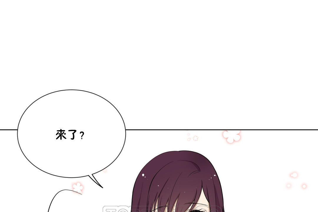 羞愧的房间 第4話 韩漫图片3