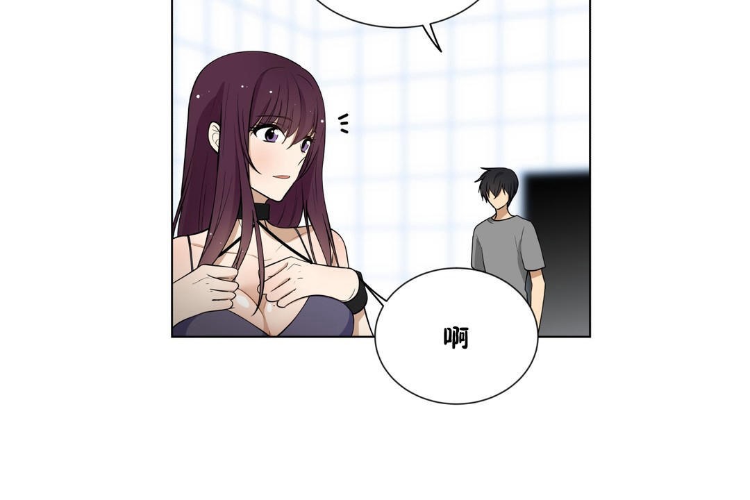 羞愧的房间 第4話 韩漫图片2