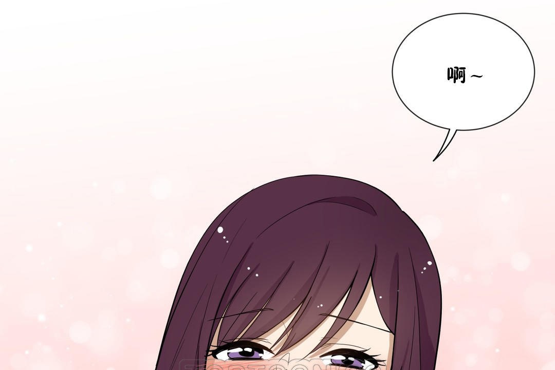 羞愧的房间 第5話 韩漫图片81