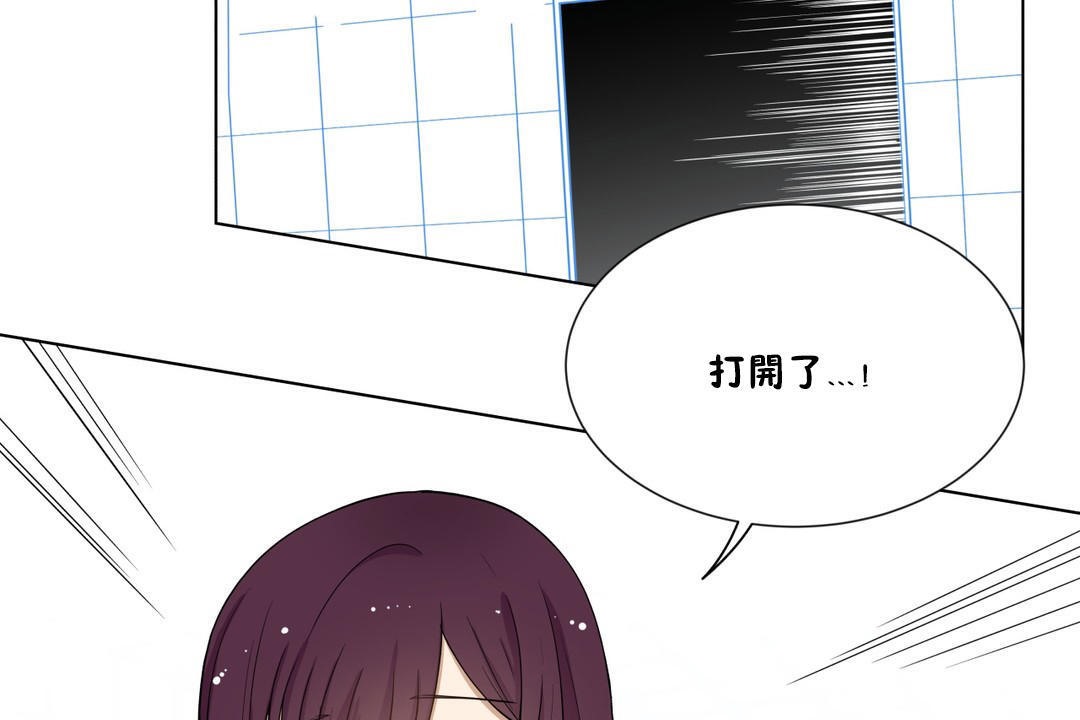 羞愧的房间 第5話 韩漫图片19