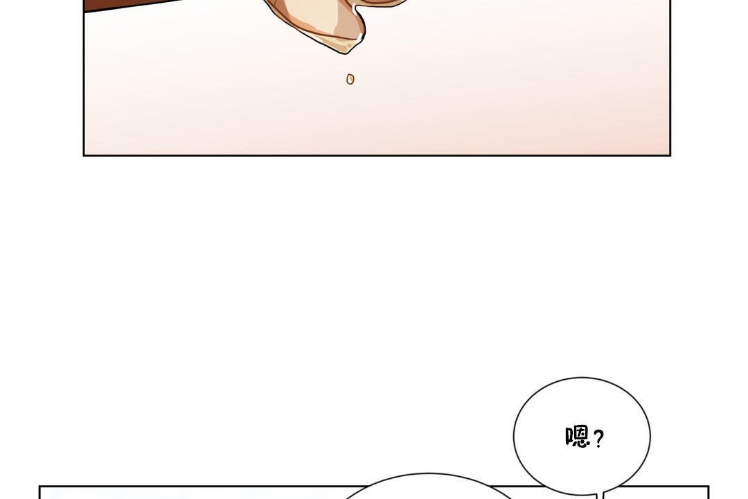羞愧的房间 第5話 韩漫图片68
