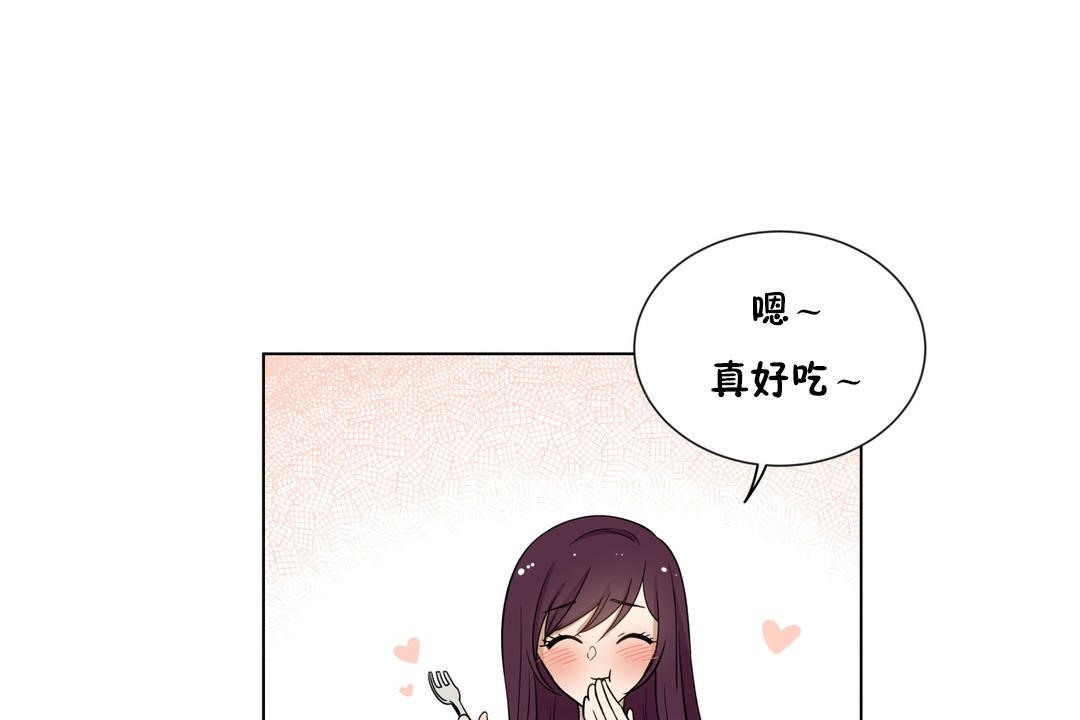 羞愧的房间 第5話 韩漫图片61
