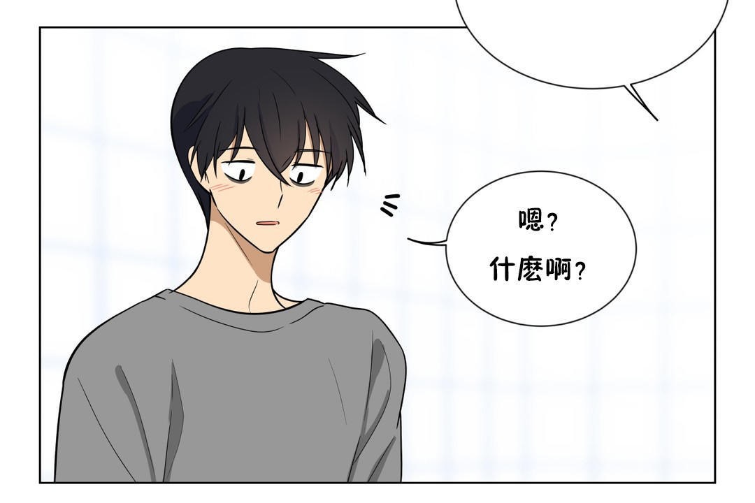 羞愧的房间 第5話 韩漫图片95