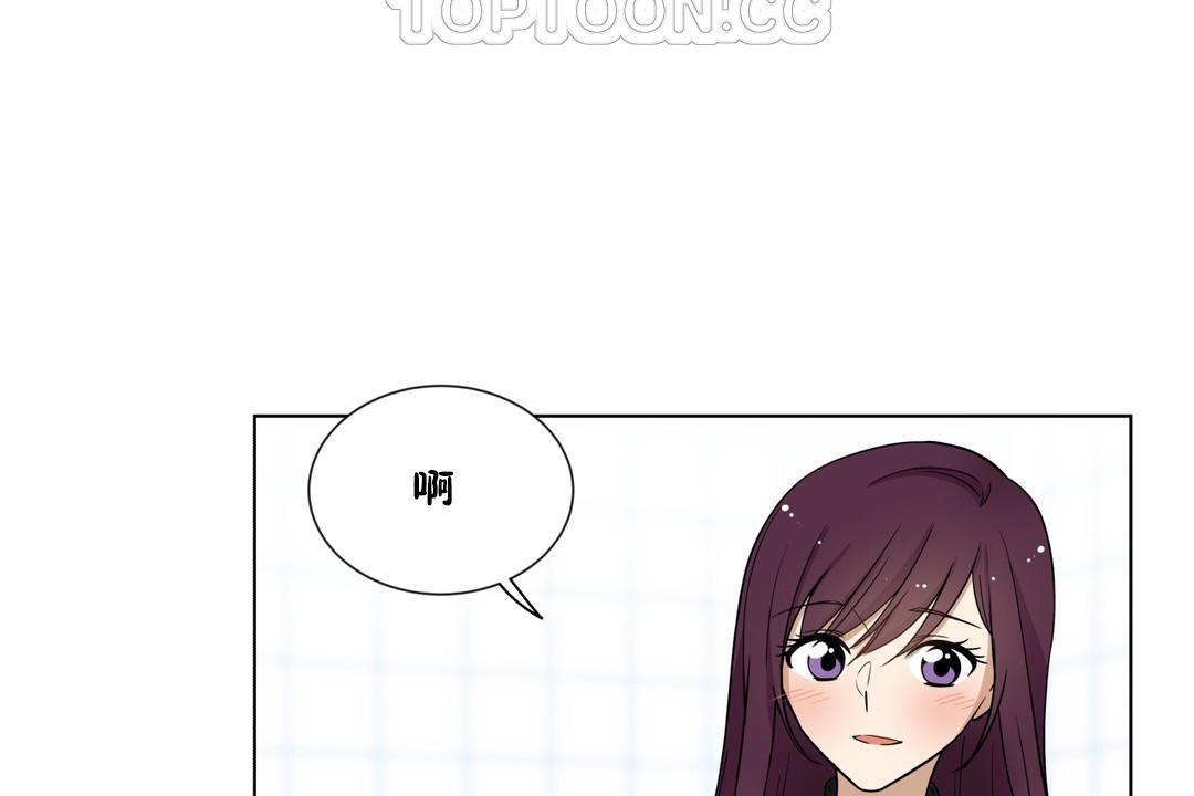 羞愧的房间 第5話 韩漫图片70