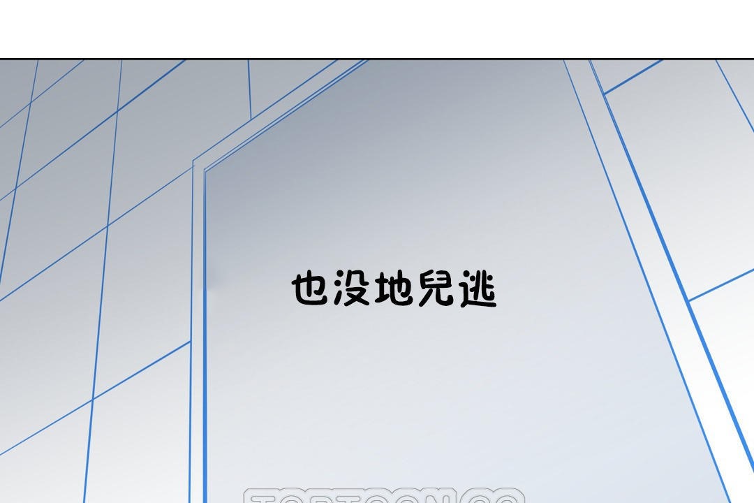 羞愧的房间 第5話 韩漫图片9