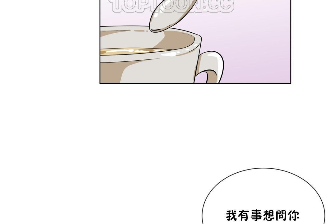 羞愧的房间 第5話 韩漫图片94