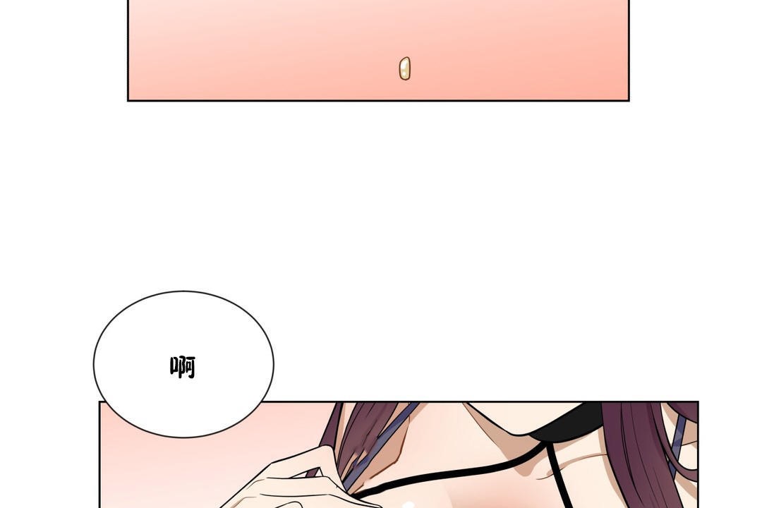 羞愧的房间 第5話 韩漫图片84