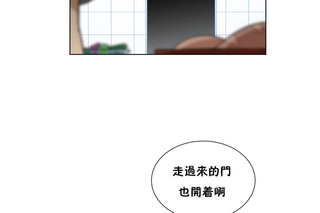 羞愧的房间 第5話 韩漫图片53