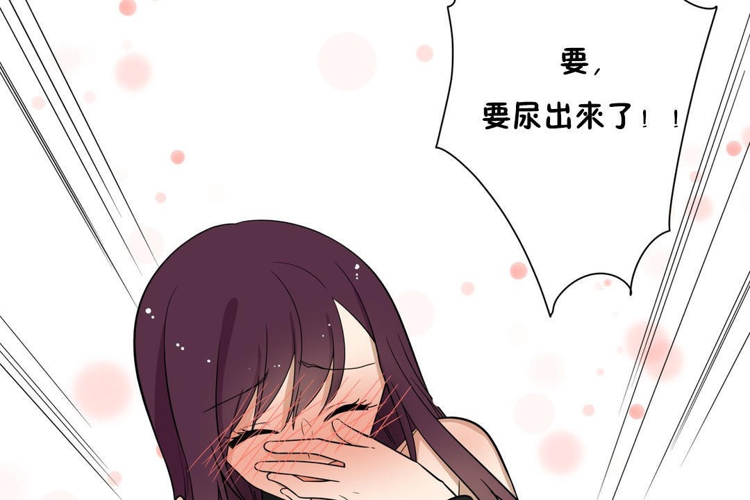 羞愧的房间 第6話 韩漫图片96