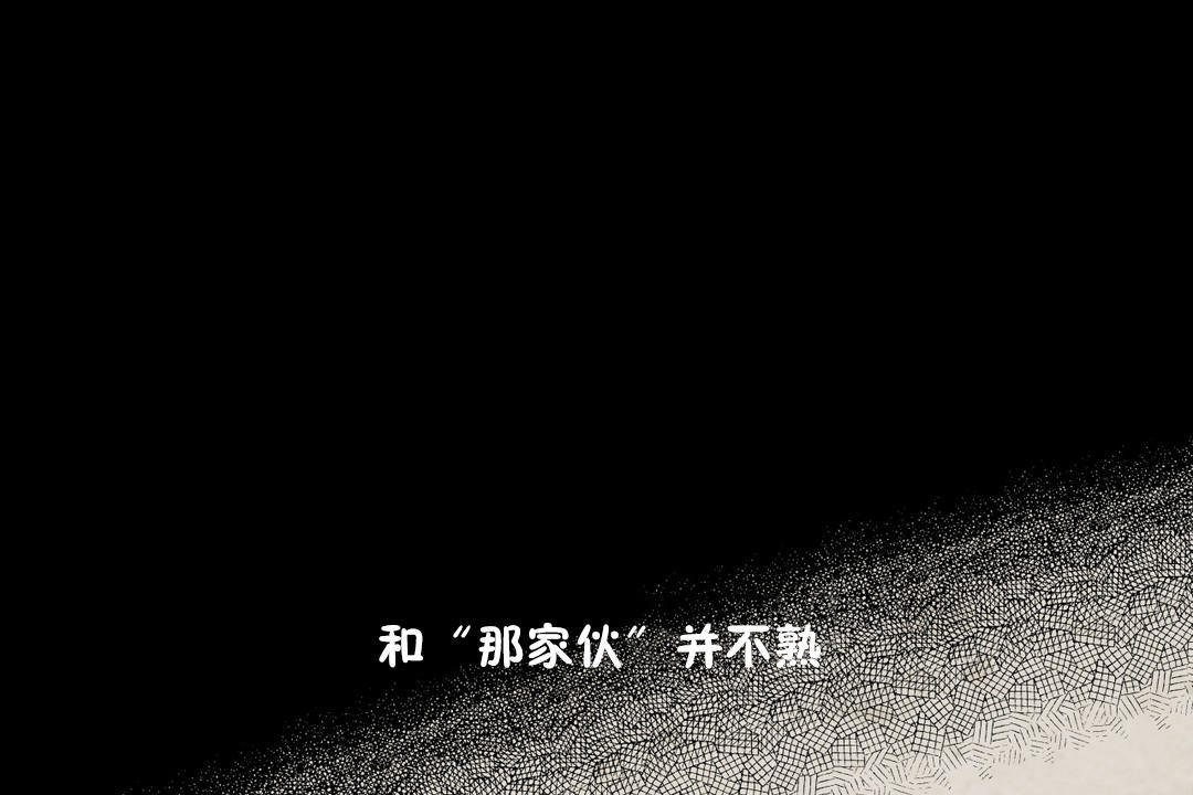 羞愧的房间 第6話 韩漫图片8