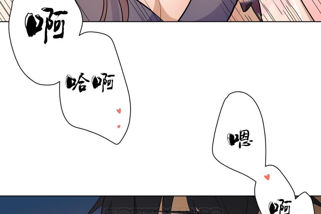羞愧的房间 第6話 韩漫图片63