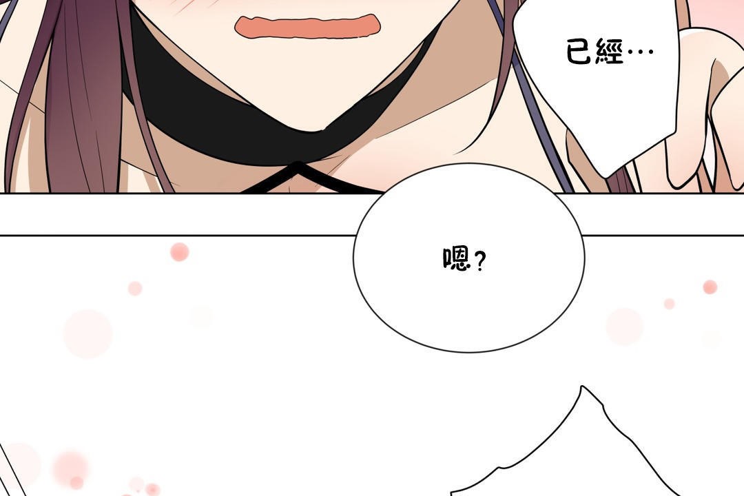 羞愧的房间 第6話 韩漫图片95