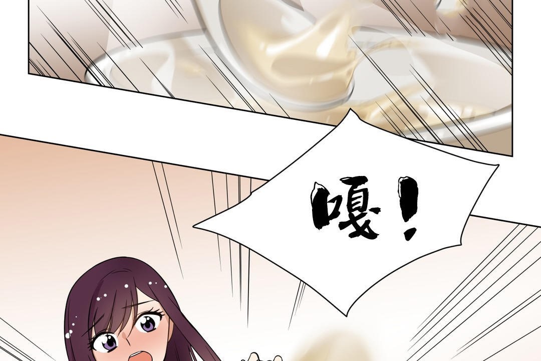 羞愧的房间 第6話 韩漫图片36