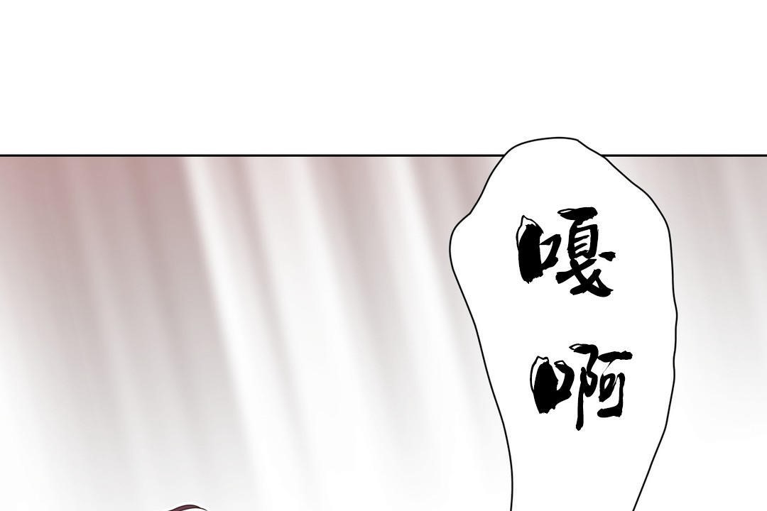 羞愧的房间 第6話 韩漫图片68