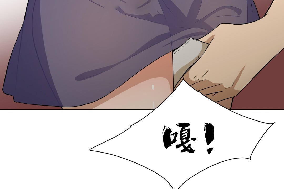 羞愧的房间 第7話 韩漫图片108